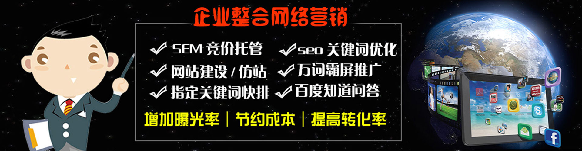 姜堰推广信息流