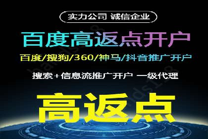 信息流广告运营公司案例：优化策略与实战经验